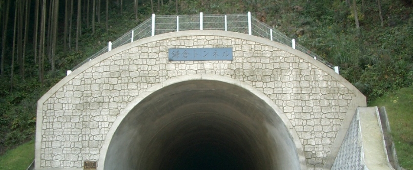 山間トンネル・シールド